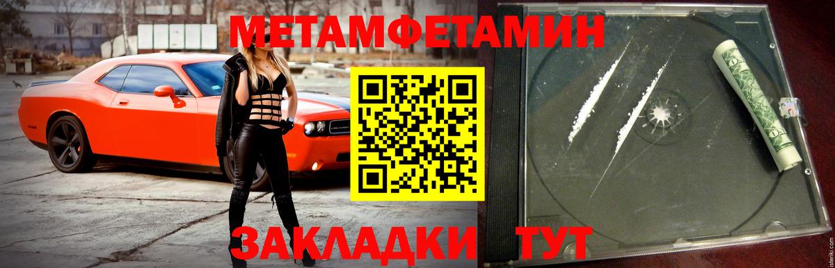 АМФЕТАМИН VHQ Серов