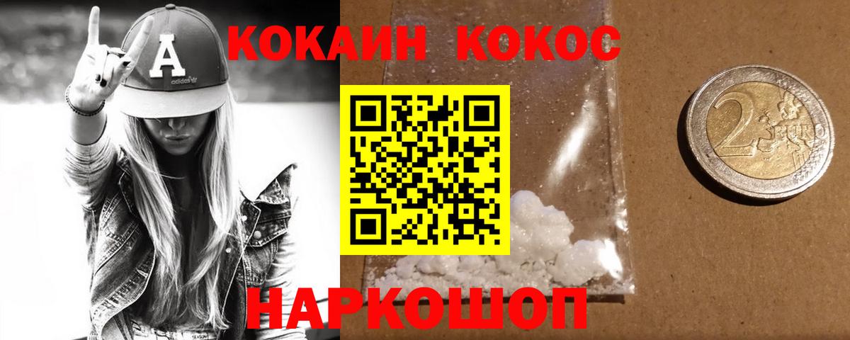 COCAIN Боливия Серов