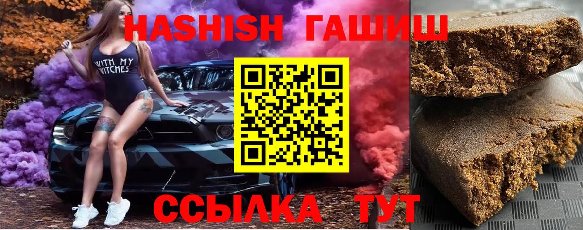 наркота  Вход с VPN  Серов  ГАШ Cannabis  Гашиш Изолятор  Гашиш 