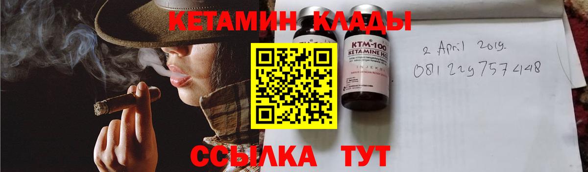 Кетамин VHQ  гидра вход  Серов  Вход с VPN  КЕТАМИН ketamine 