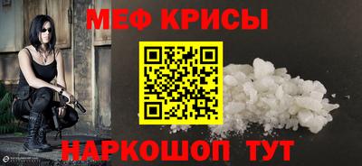 мефедрон Ликино-Дулёво