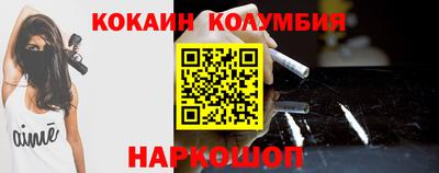 мефедрон Ликино-Дулёво
