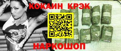 мефедрон Ликино-Дулёво