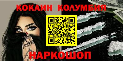 каннабис Ливны