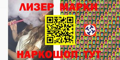 каннабис Ливны