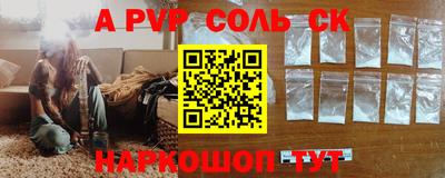 мефедрон Ликино-Дулёво