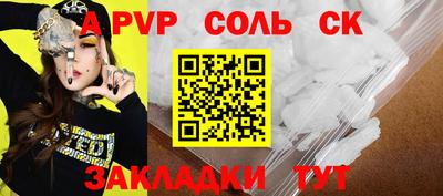 каннабис Ливны