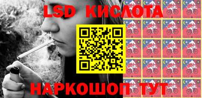 мефедрон Ликино-Дулёво