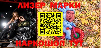 альфа пвп VHQ Лесосибирск
