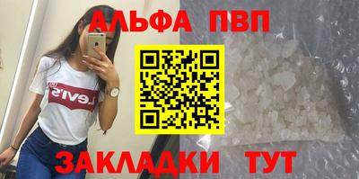 каннабис Ливны