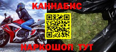 мефедрон Ликино-Дулёво
