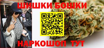 каннабис Ливны