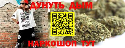 каннабис Ливны