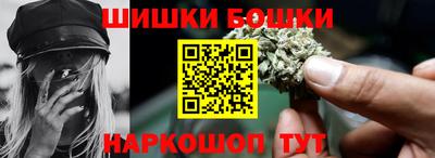 каннабис Ливны