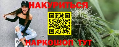 каннабис Ливны