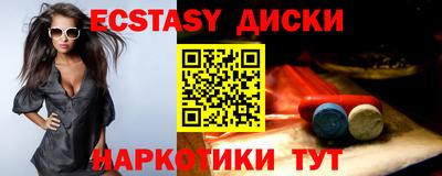 альфа пвп VHQ Лесосибирск