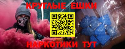 мефедрон Ликино-Дулёво