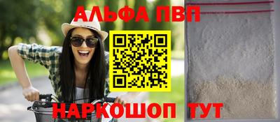 каннабис Ливны