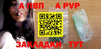 каннабис Ливны