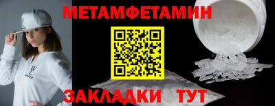 мефедрон Ликино-Дулёво