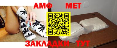 мефедрон Ликино-Дулёво