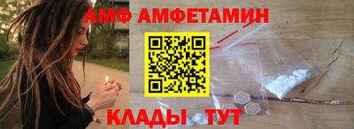 альфа пвп VHQ Лесосибирск