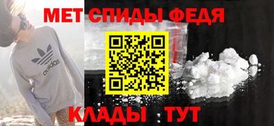 альфа пвп VHQ Лесосибирск