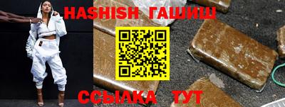 каннабис Ливны