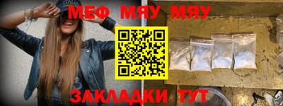 мефедрон Ликино-Дулёво