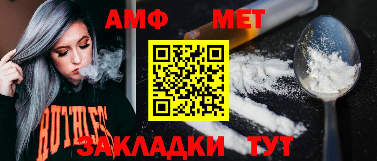 Серов  Метамфетамин Декстрометамфетамин 99.9%  Вход с VPN 