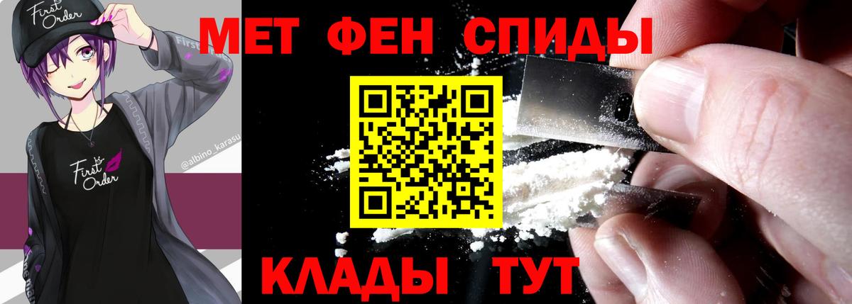 Первитин кристалл Серов
