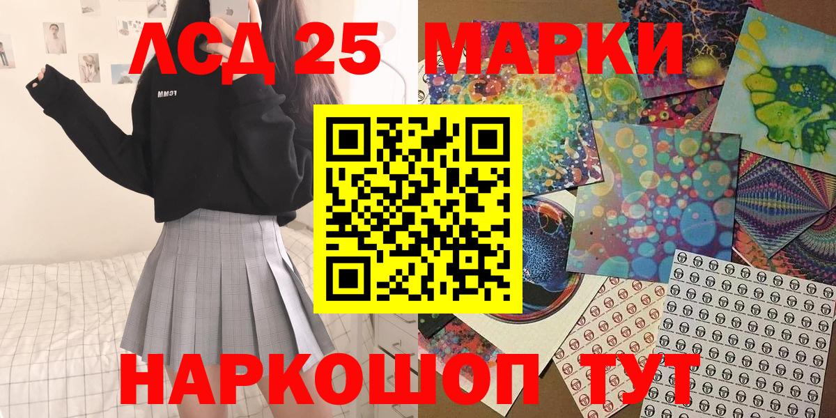 Серов  Каннабис  ГАШ  ТГК  Cocaine  Меф МЯУ МЯУ   МДМА  Вход с VPN  A-PVP СК   Наркошоп 