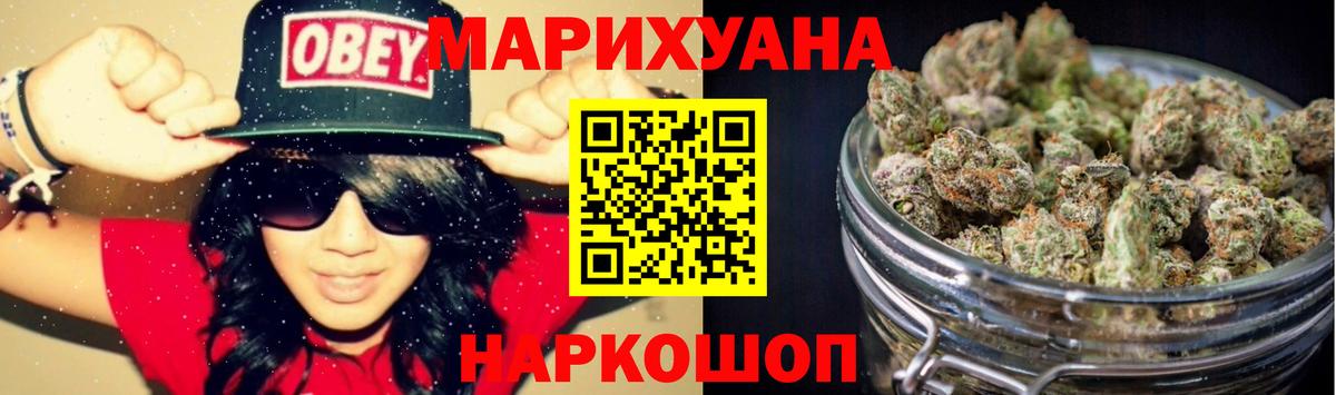 Бошки Шишки VHQ Серов